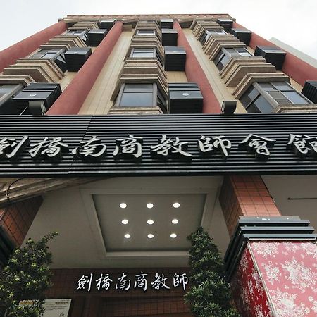Cambridge Confucius Inn Tainan Exterior foto