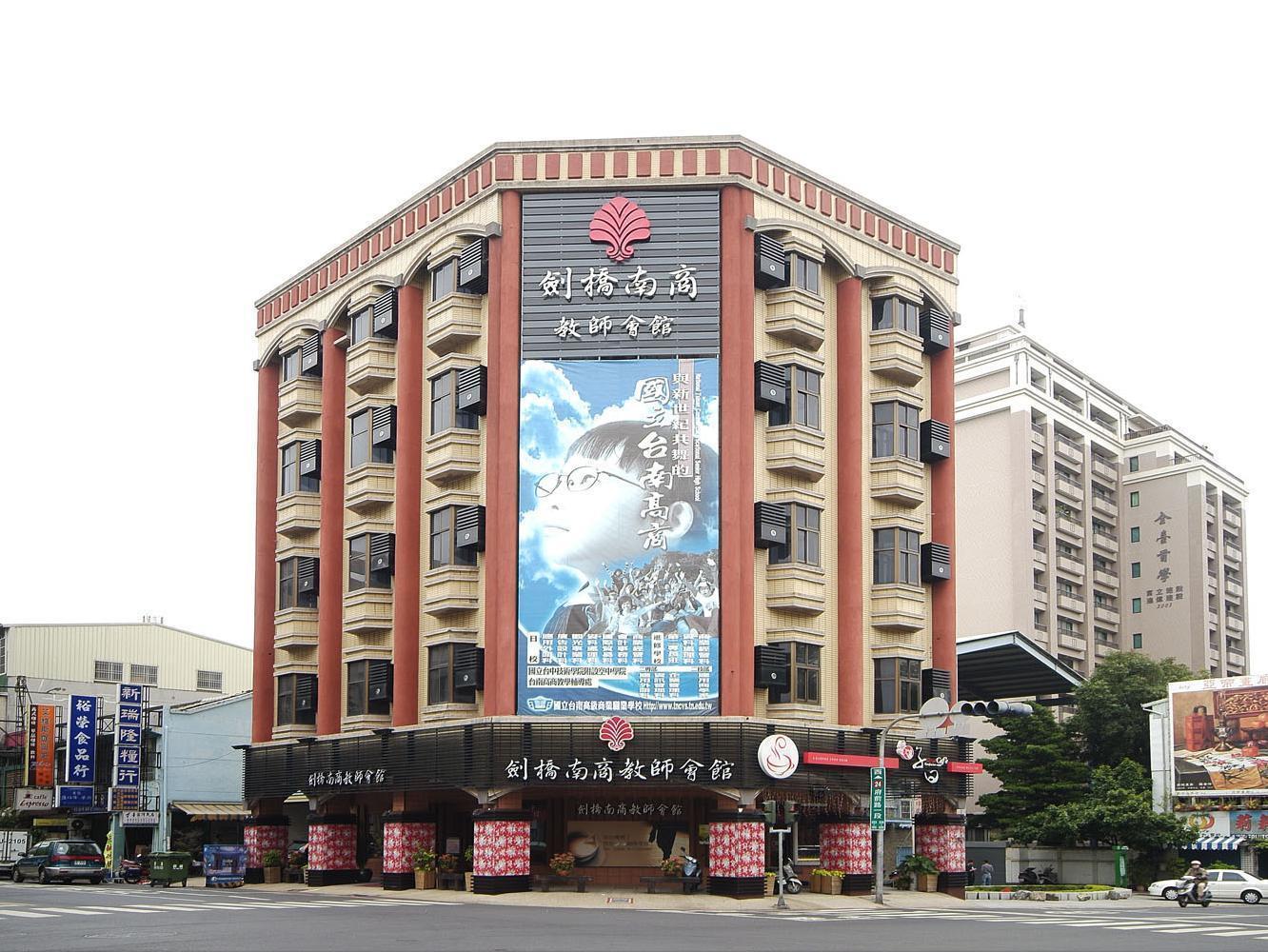 Cambridge Confucius Inn Tainan Exterior foto