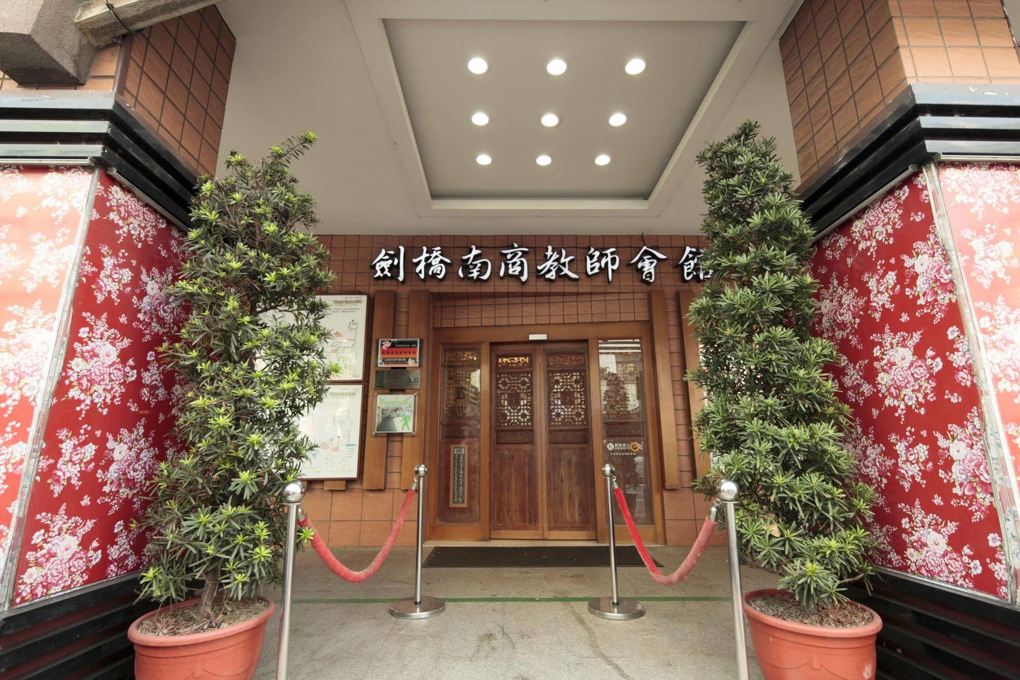 Cambridge Confucius Inn Tainan Exterior foto